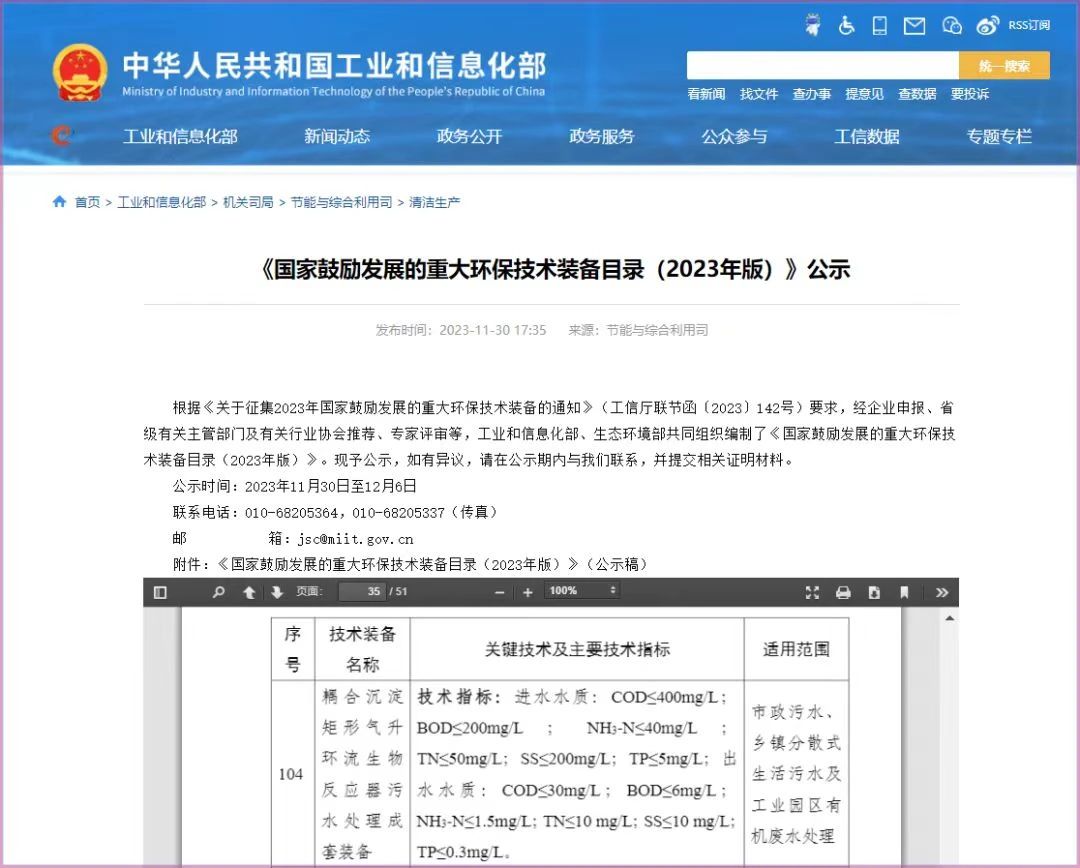 世界杯赛程·2026美加墨中国区现场直播