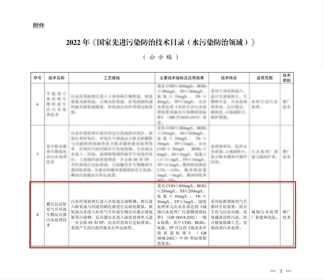 世界杯赛程·2026美加墨中国区现场直播