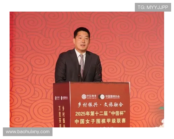 [棋牌]白水苹果杯北京开幕 常昊：期待女棋手能重塑辉煌.