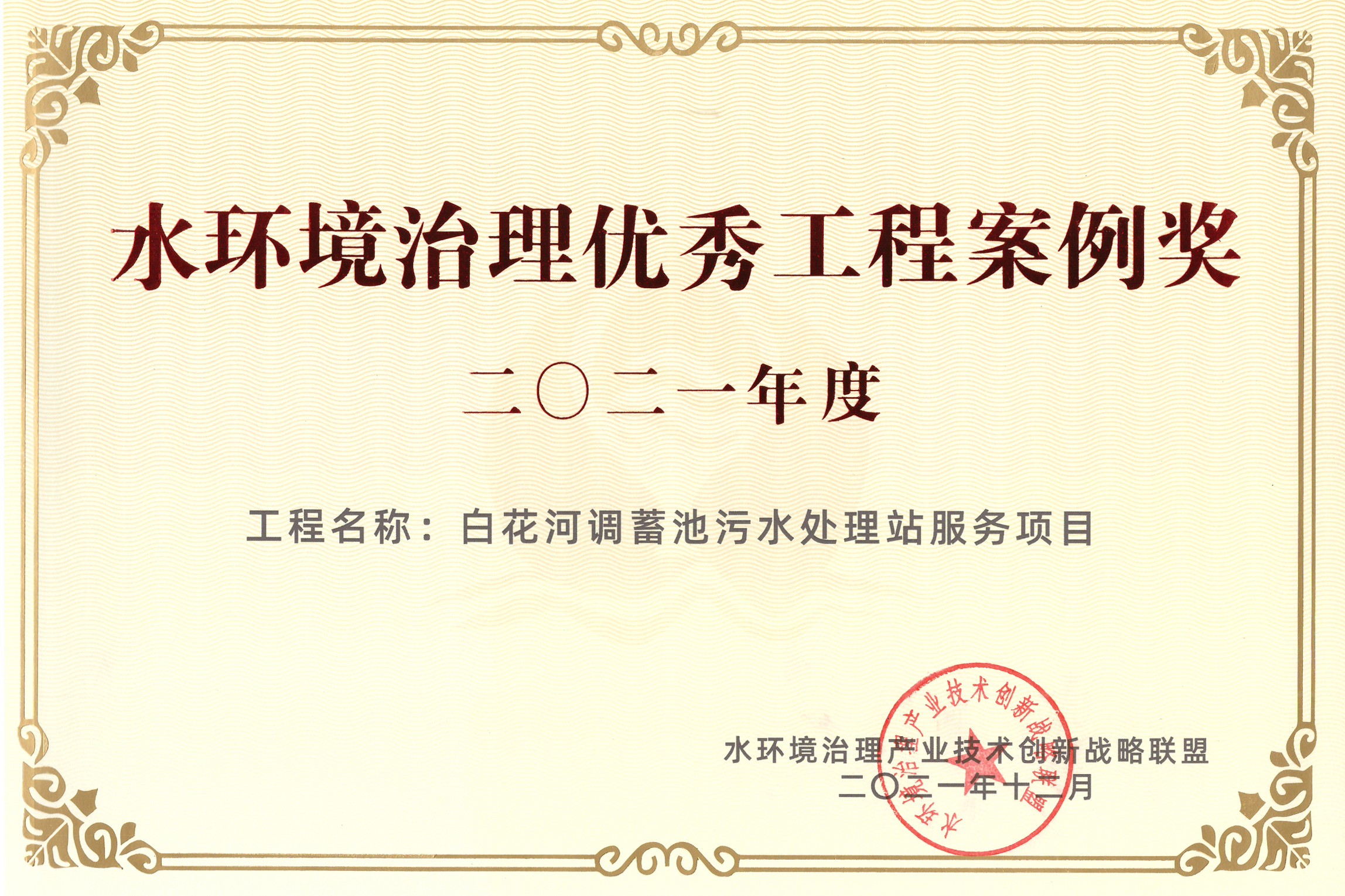 世界杯赛程·2026美加墨中国区现场直播