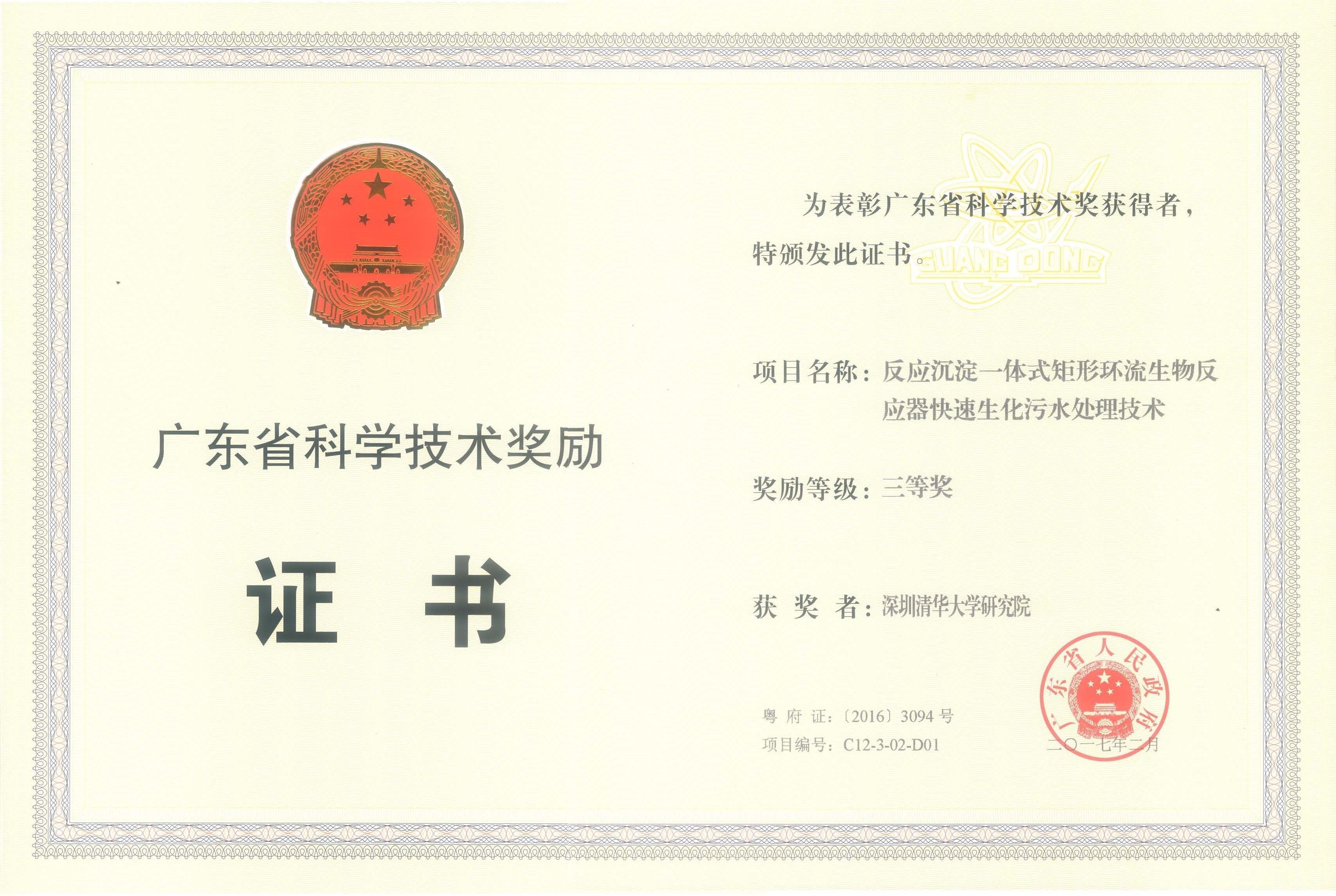 世界杯赛程·2026美加墨中国区现场直播