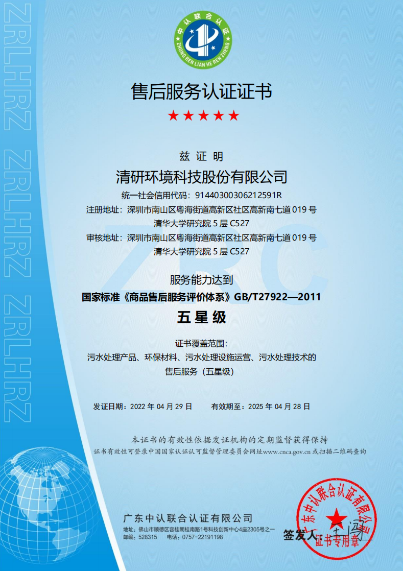世界杯赛程·2026美加墨中国区现场直播