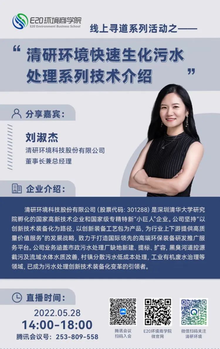 世界杯赛程·2026美加墨中国区现场直播