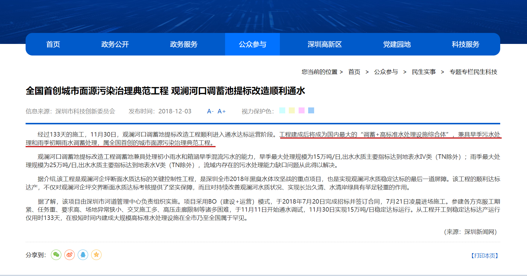 世界杯赛程·2026美加墨中国区现场直播