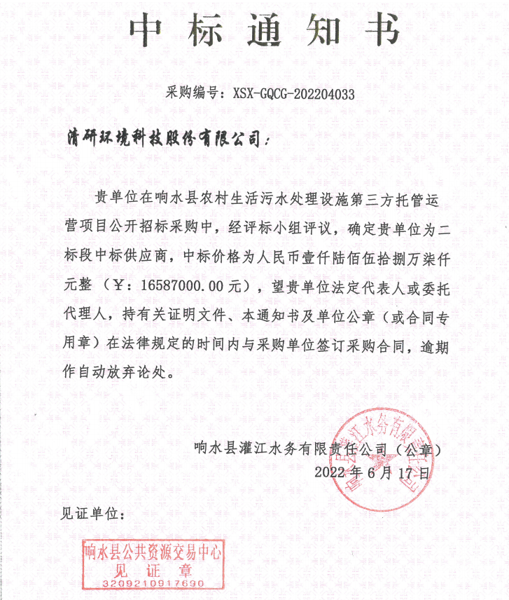 世界杯赛程·2026美加墨中国区现场直播