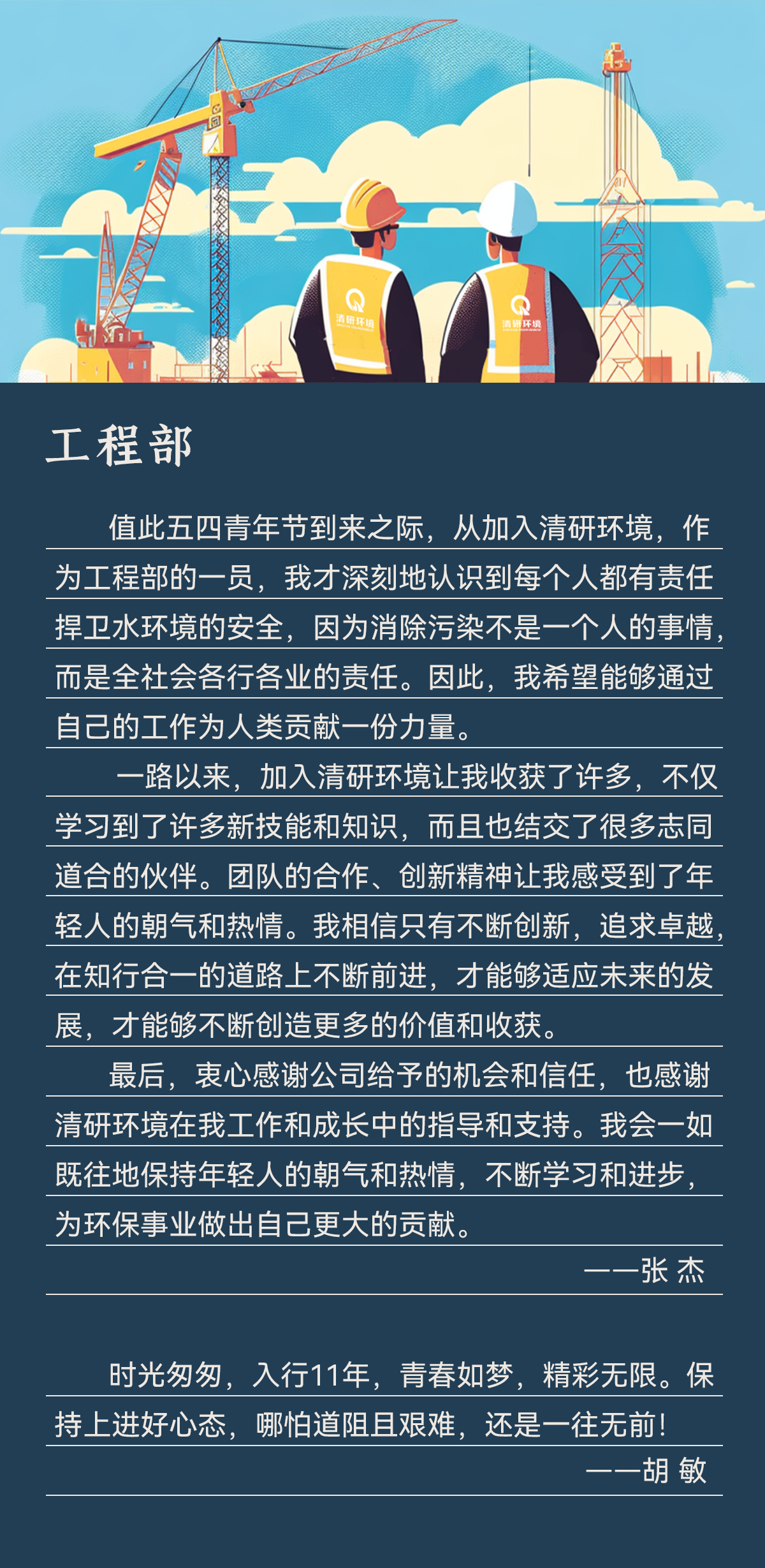 世界杯赛程·2026美加墨中国区现场直播