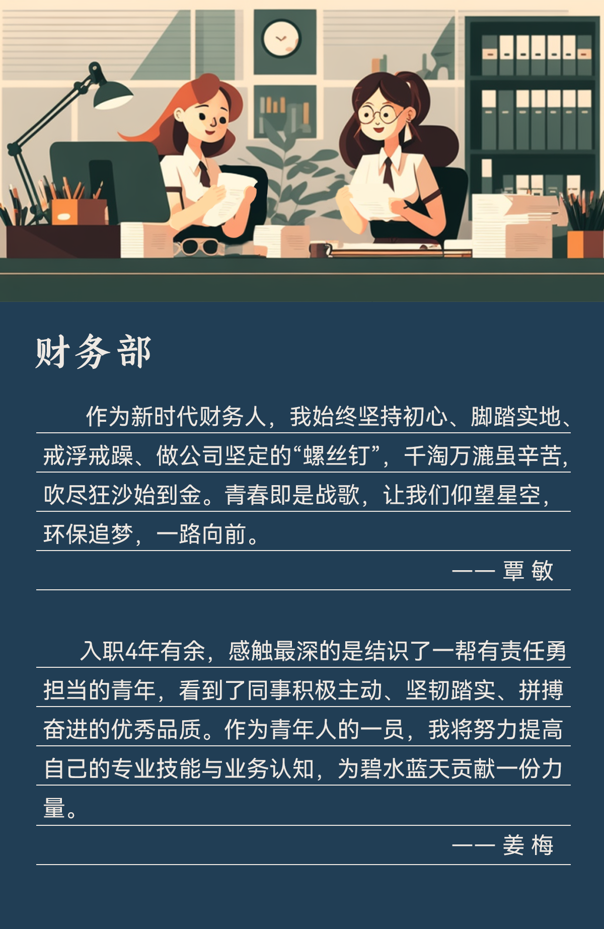 世界杯赛程·2026美加墨中国区现场直播