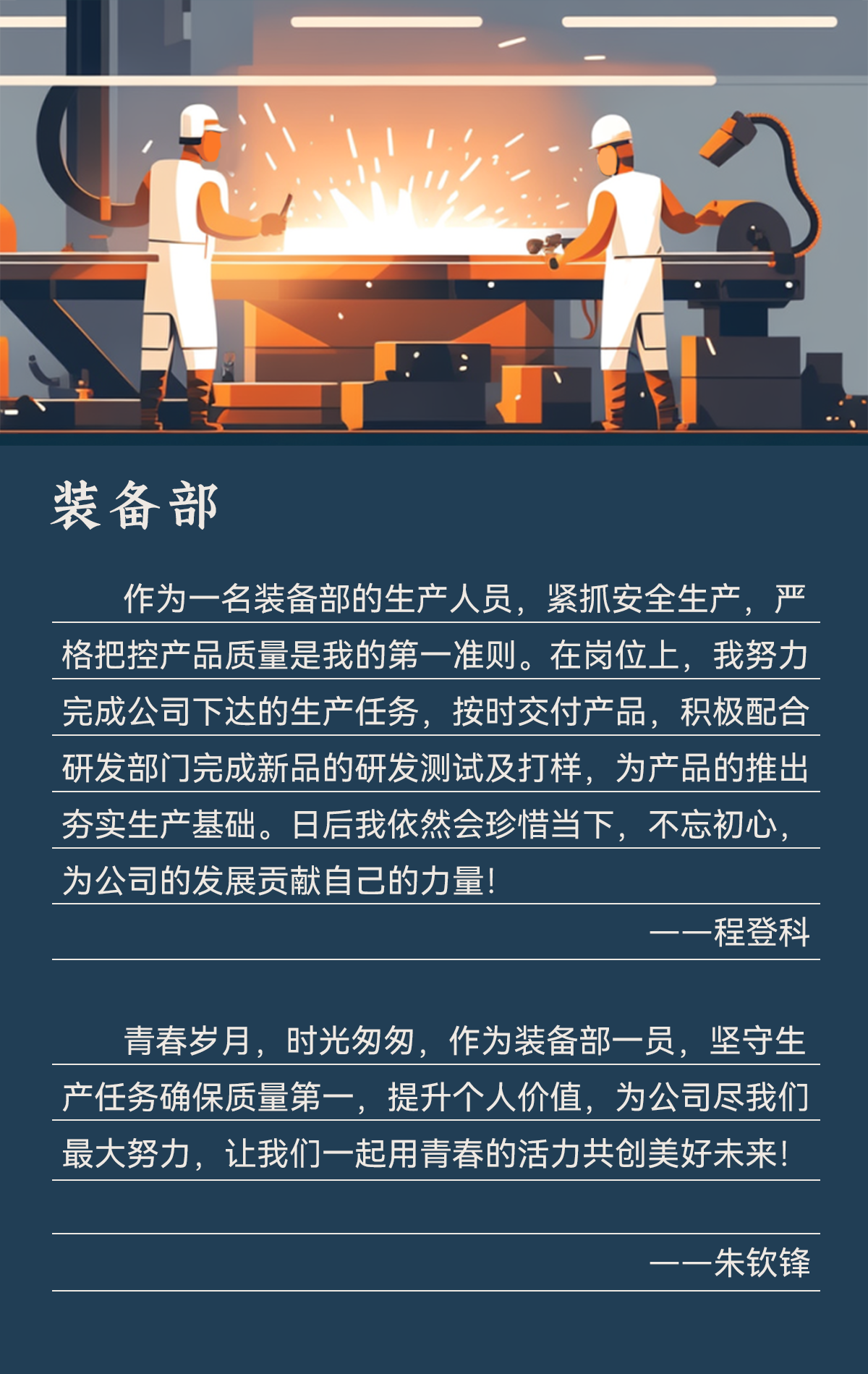 世界杯赛程·2026美加墨中国区现场直播