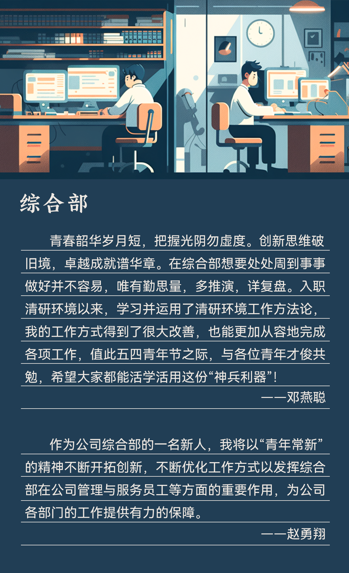 世界杯赛程·2026美加墨中国区现场直播