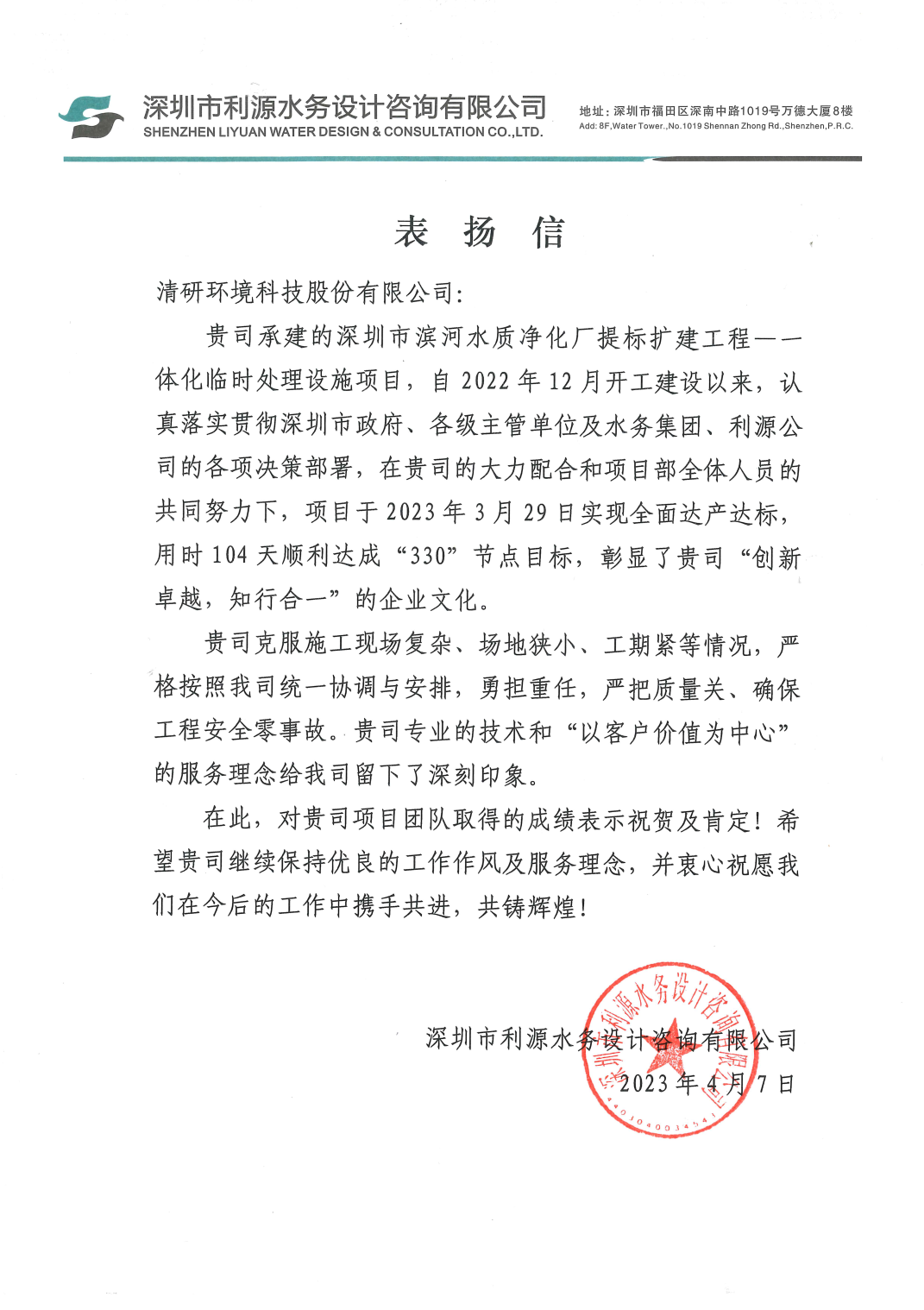 世界杯赛程·2026美加墨中国区现场直播