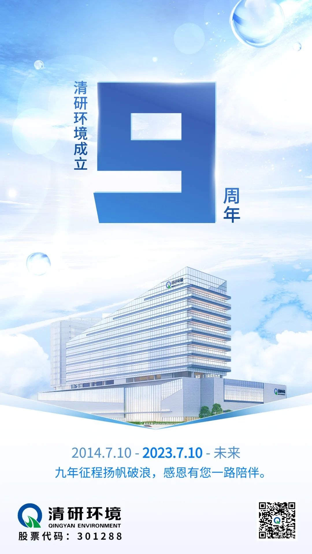 世界杯赛程·2026美加墨中国区现场直播