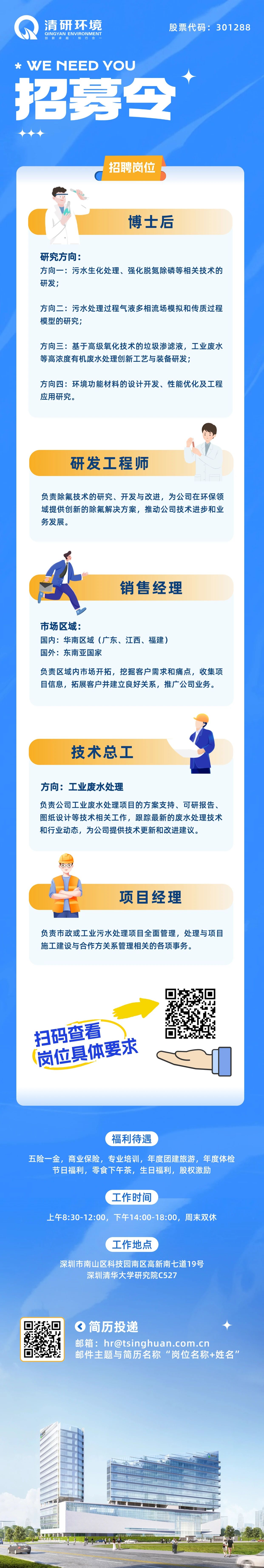 世界杯赛程·2026美加墨中国区现场直播