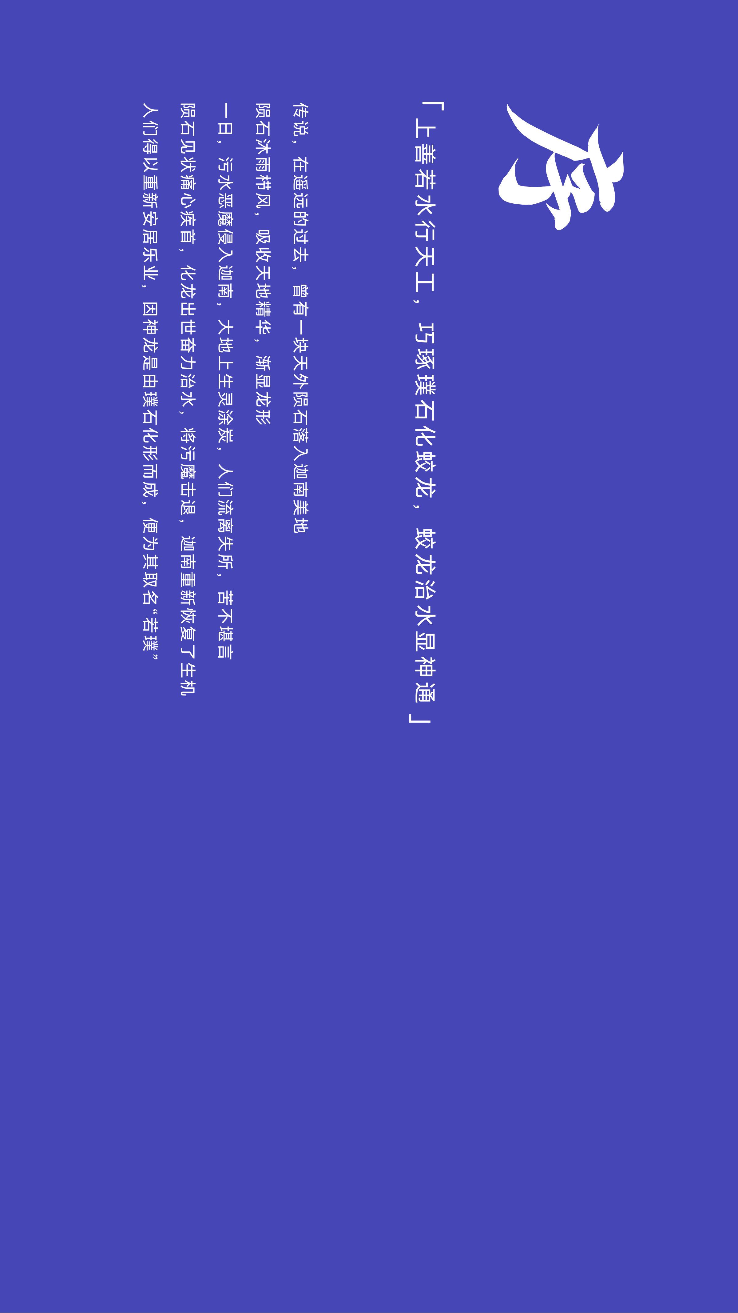 世界杯赛程·2026美加墨中国区现场直播