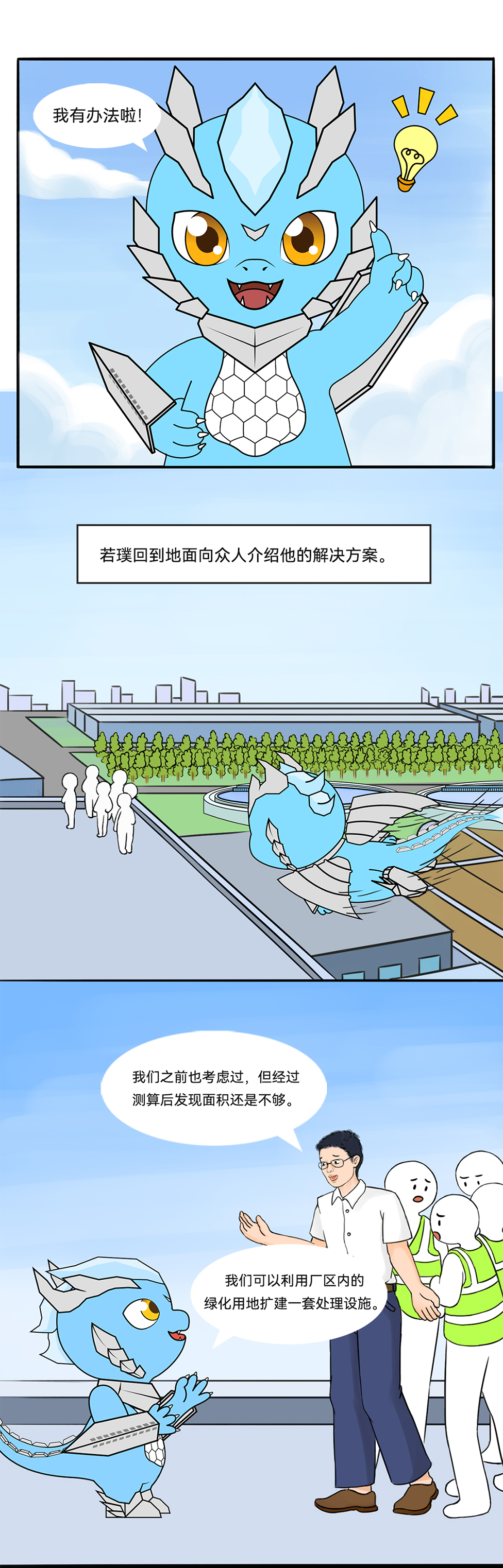 世界杯赛程·2026美加墨中国区现场直播