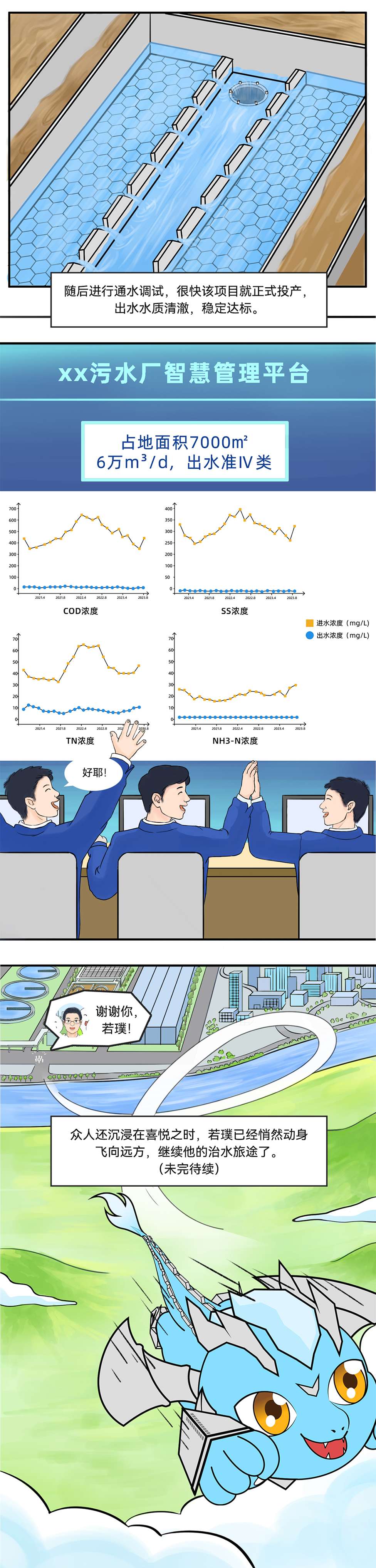 世界杯赛程·2026美加墨中国区现场直播