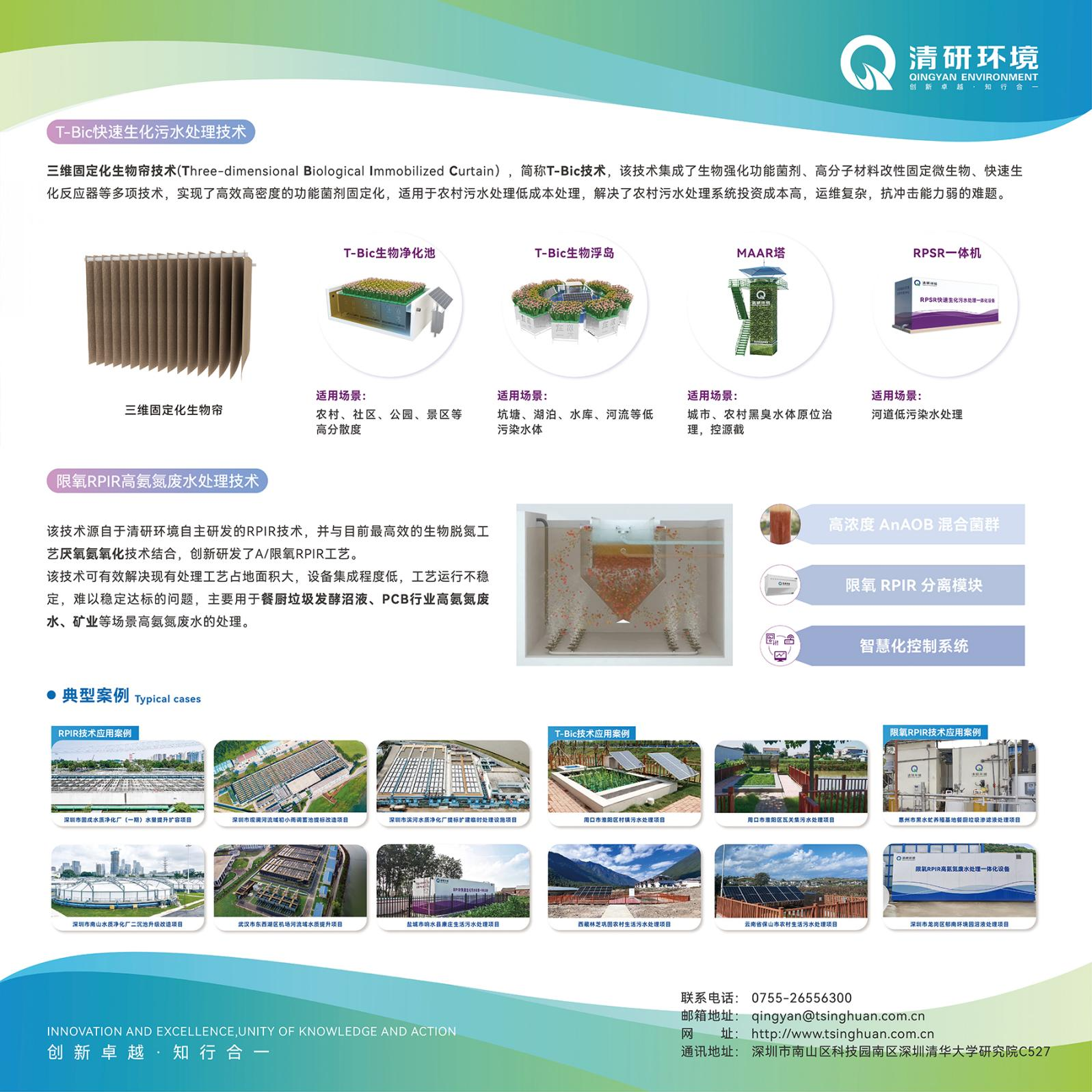 世界杯赛程·2026美加墨中国区现场直播
