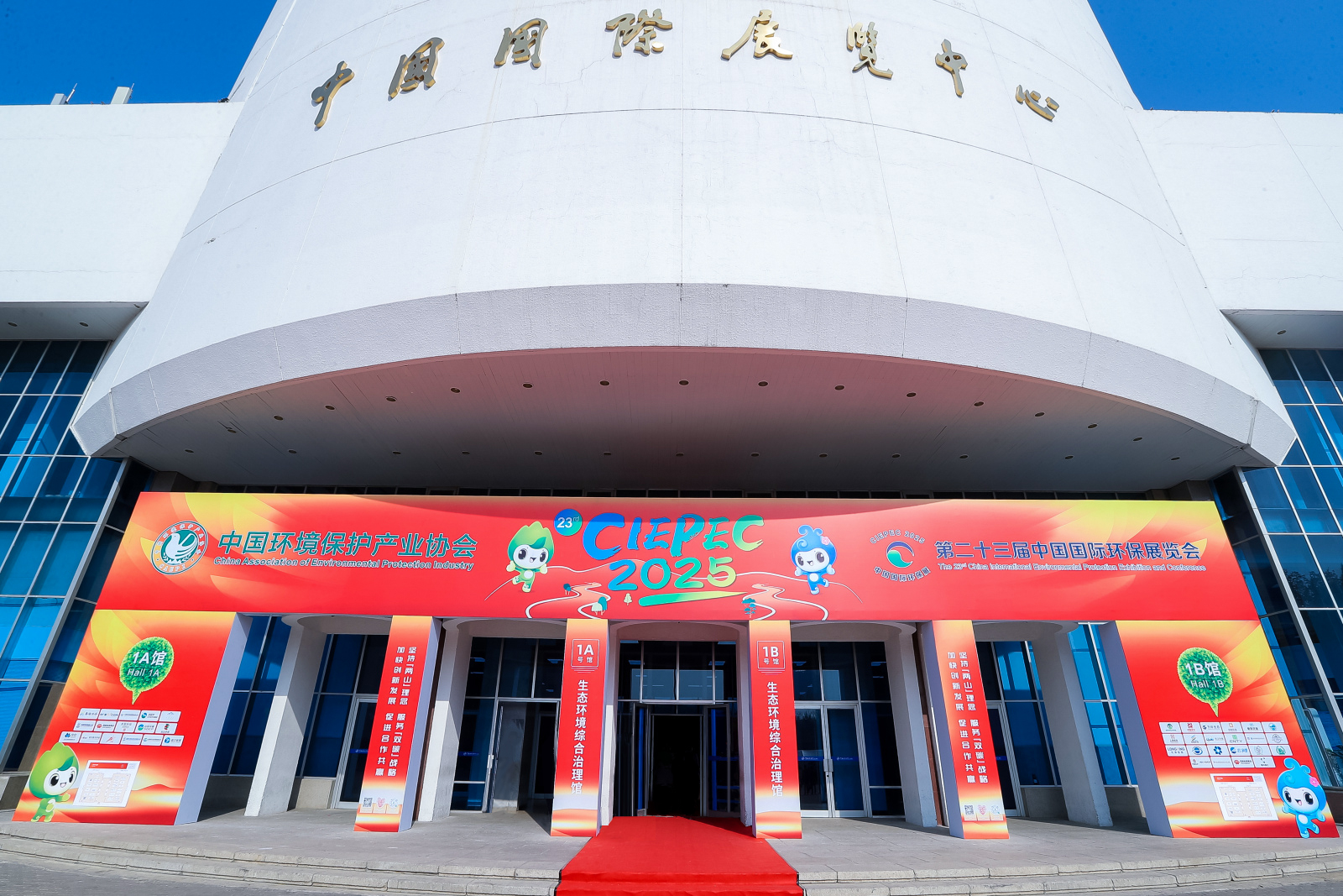世界杯赛程·2026美加墨中国区现场直播
