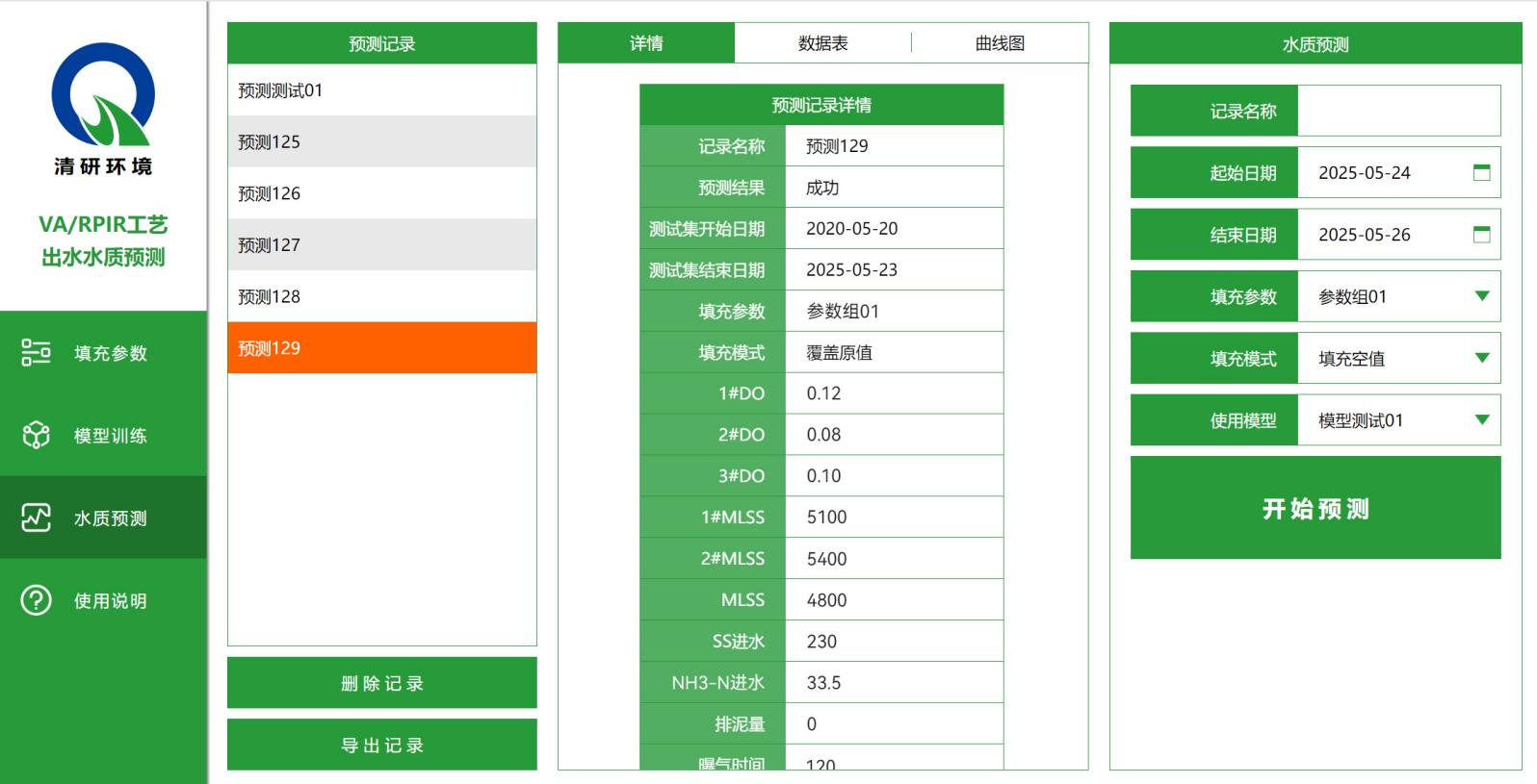 世界杯赛程·2026美加墨中国区现场直播