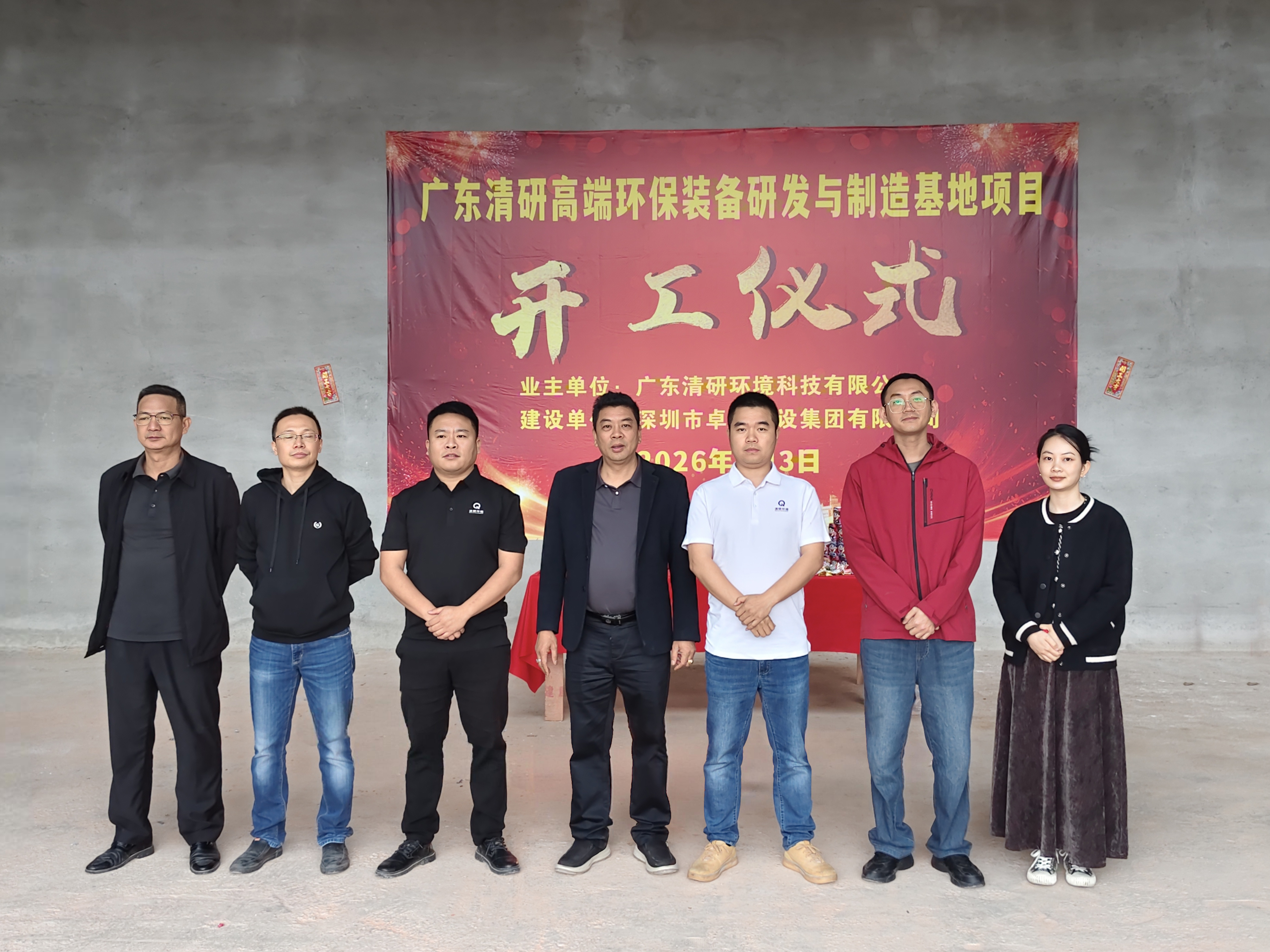 世界杯赛程·2026美加墨中国区现场直播